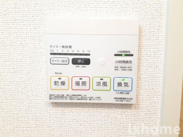 サニーレジデンス茨木の設備