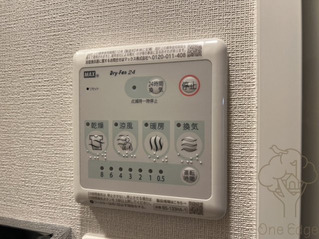 エスリードレジデンス梅田デュオの設備