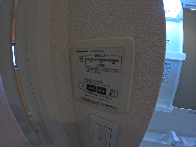 【設備】 | シャーメゾン・ガーデンズ　S棟