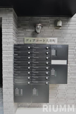 【その他共用部分】 | ディアコート大井町