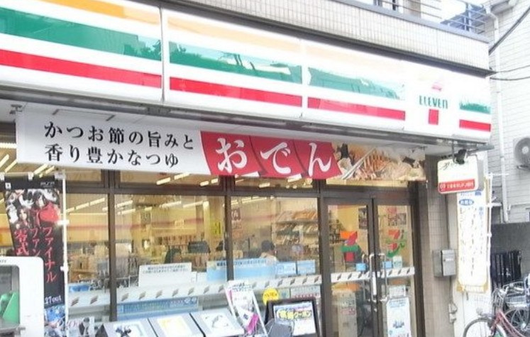レ・ユニオンの周辺