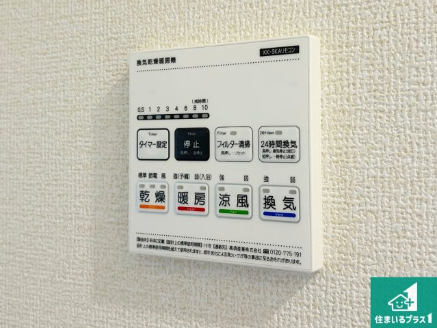 ◆泉佐野市日根野　新築一戸建ての冷暖房・空調設備|シンプルなリビングは、観葉植物等のインテリアを楽しめますね！パパ好みにも、ママ好みにも家具次第で雰囲気を変えることができます！