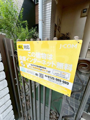 【その他】 | メゾンケント