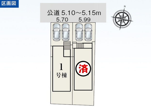 【同施工物件ご案内可能】刈谷市泉田町半崎　全2棟の区画図|全体区画数｜全2棟
◆駐車2台可能！(但し、車種による)
◆最終1棟！！
◆前面道路車通り少ない閑静な住宅街です♪
◎まずは、お気軽にお問い合わせください。現地を案内しながら周辺環境も見て頂けます。　