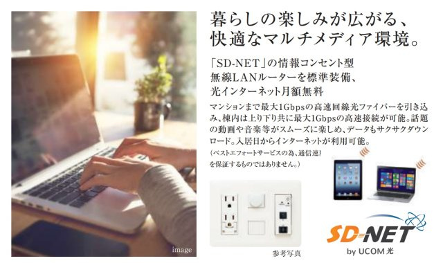 エスリード大阪リエートのその他