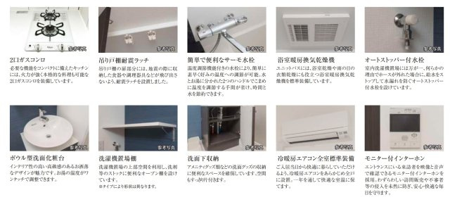 エスリード大阪リエートの内装