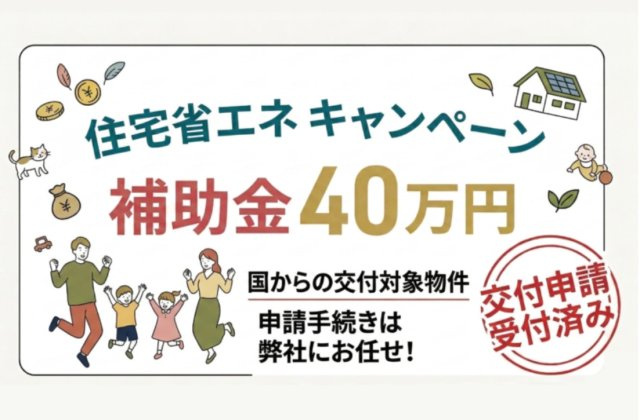 北区武蔵ケ丘1丁目のその他