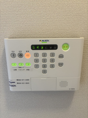 【その他】 | G　maison　A棟 | ALSOKホームセキュリティ付き