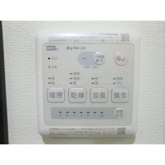 熊本市中央区八王寺町の賃貸マンションの設備