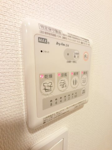 リブリ・ウインドの設備