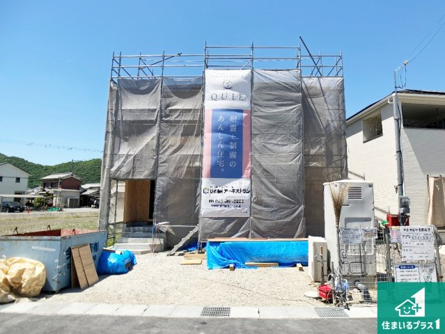 姫路市広畑区蒲田　第12期（第4期）　新築一戸建ての外観|周辺は落ち着いた街並みの住宅地！子育てがしやすい住環境です！まだ未完成ですが、現地でしかわからない事もございます。是非一度ご覧ください。