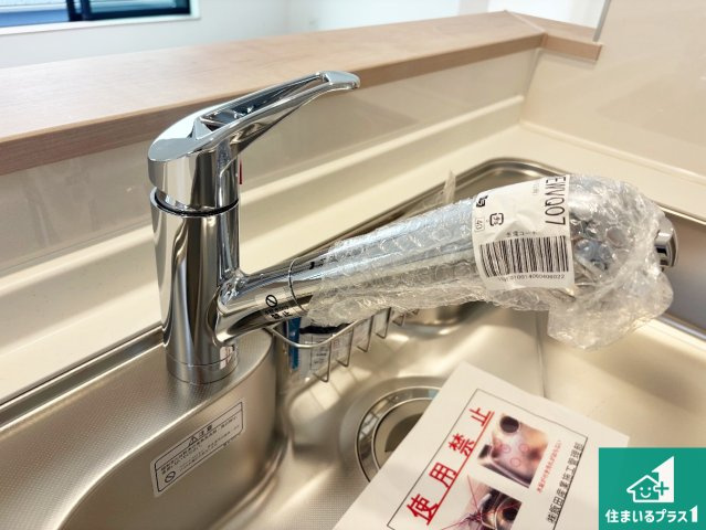◆堺市東区日置荘西町　新築一戸建ての設備|浄水器を内蔵！炊飯時、お茶を作る時に安心してお水を使えます！お湯と冷水、浄水と原水、シャワーの切替えもワンタッチです！