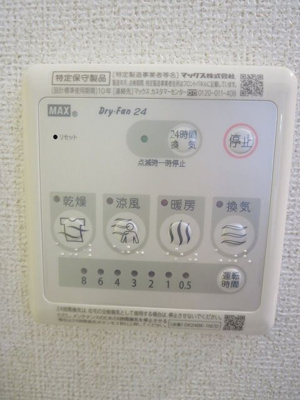 【設備】 | スカイノッツ北赤羽