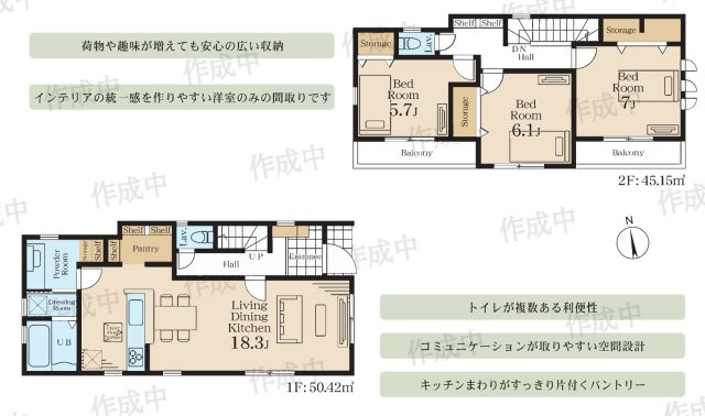 横浜市泉区下和泉5丁目 新築戸建て【仲介手数料無料】