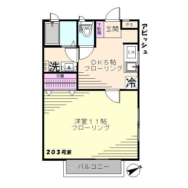 アピッシュ