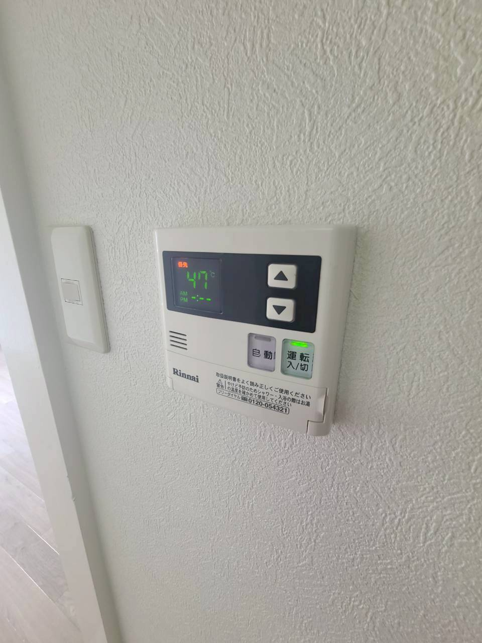 仁川北マンションのその他