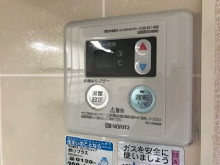 グランメールの設備