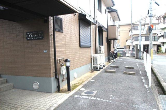 グランメール