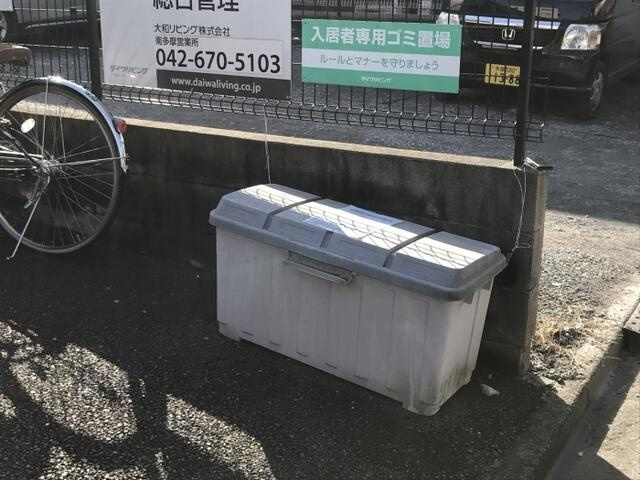 キャッスルハウスのその他共用部分