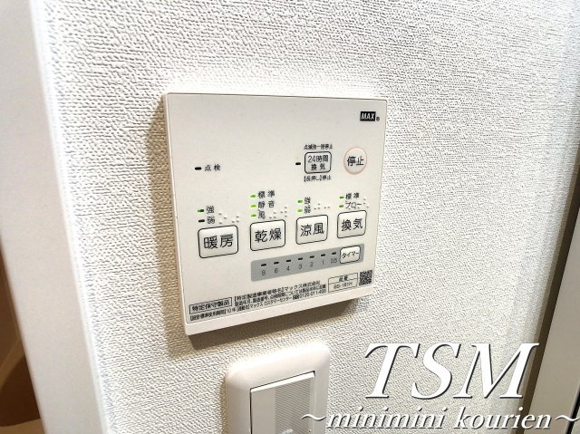 ハイツプランドールⅡの設備