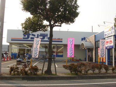 【周辺】 | カーサエスペランサ | サンデー大津際川店まで680ｍ