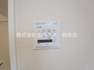 【その他共用部分】 | アン　リッシュ