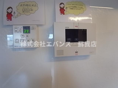  | アン　リッシュ