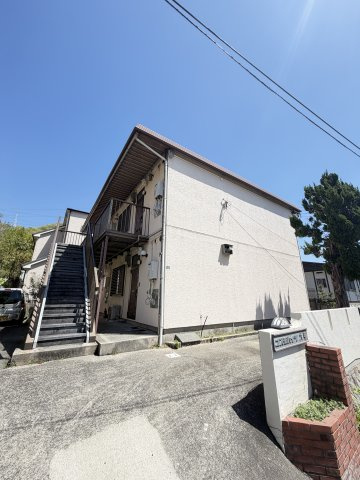 コスモハイツ六甲