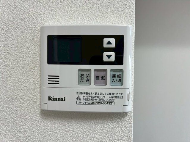 パームスクエアジェームス山 の設備