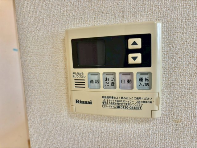 RUTS 総社本町の設備