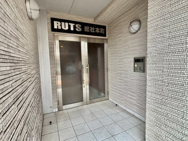 RUTS 総社本町のエントランス