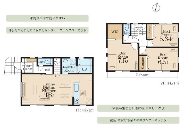 横浜市南区六ッ川3丁目 新築戸建て【仲介手数料無料】