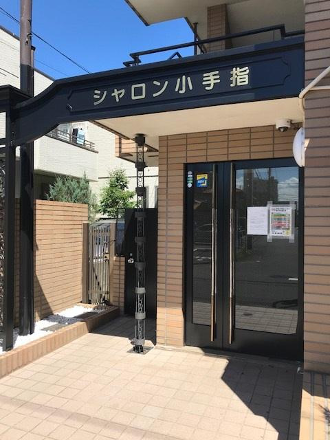 シャロン小手指のエントランス