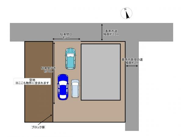 【土地124坪×平屋】香南市野市町下井　中古一戸建ての区画図|複数台の駐車もスムーズ。ゆとりある敷地で趣味も広がります。
