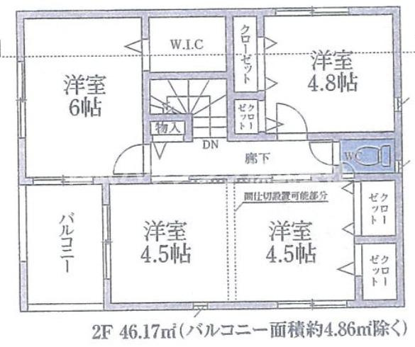 【仲介手数料無料】所沢市山口第６３全４棟３号棟　所沢市の新築なら西武ハウジングの間取り