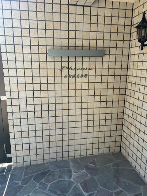 フェニックス西新宿壱番館のエントランス