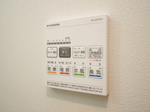 コンフォリア・リヴ桜川ソルテラスの設備