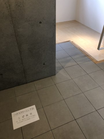 エクサム西新宿の玄関|他部屋