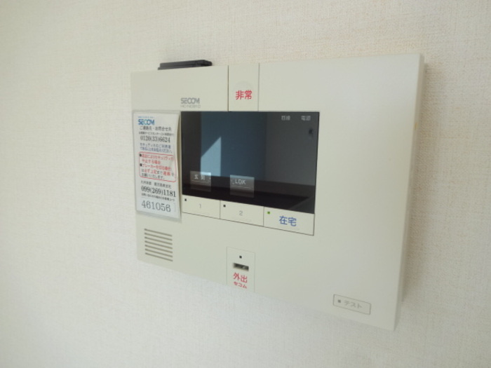 【セキュリティ】