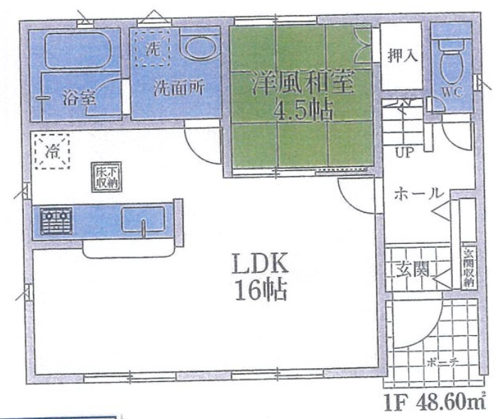 【仲介手数料無料】所沢市山口第６３全４棟４号棟　所沢市の新築なら西武ハウジング