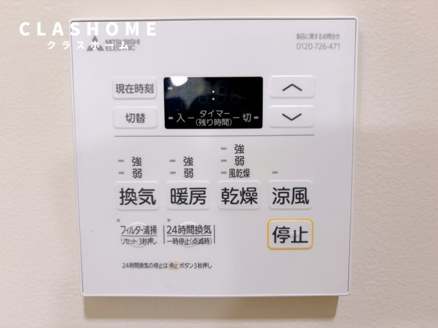 カーサヨサミ　　　刈谷市の賃貸ならクラスホーム刈谷店の設備|同物件の別部屋になります。