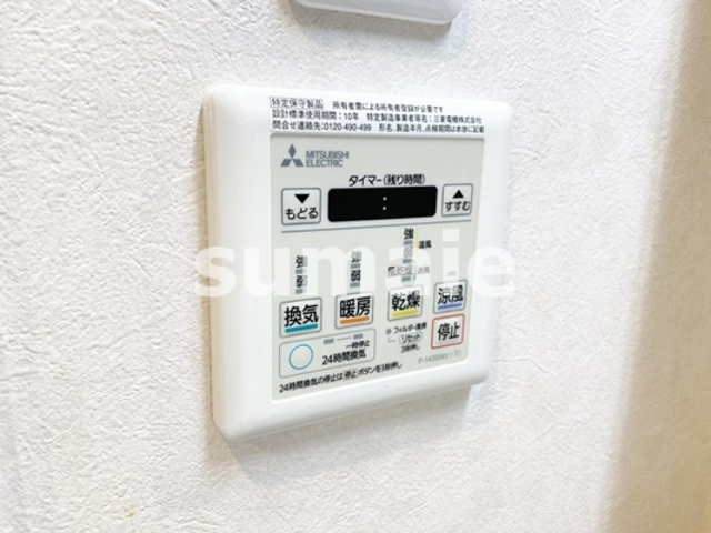 URBAN SKYLINE OMIYAの設備|嬉しい浴室乾燥機付き！