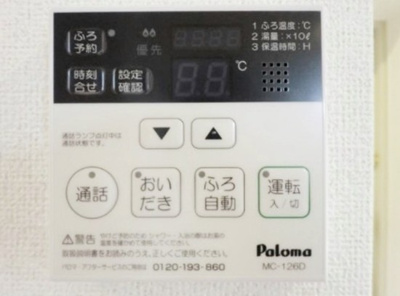 【その他】 | エテルノ西荻
