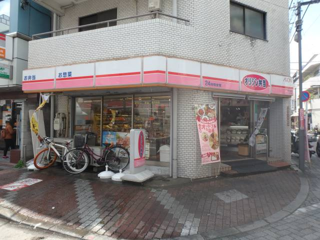 フェリスクリアの周辺