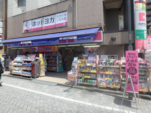 フェリスクリアの周辺