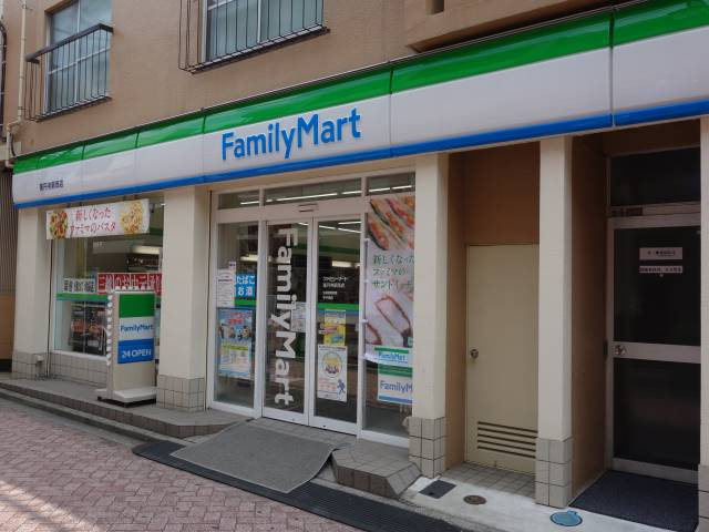 フェリスクリアの周辺