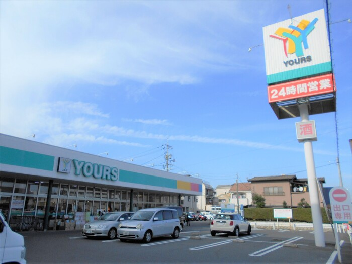 サンハイツＫの周辺|ユアーズ三筋店
