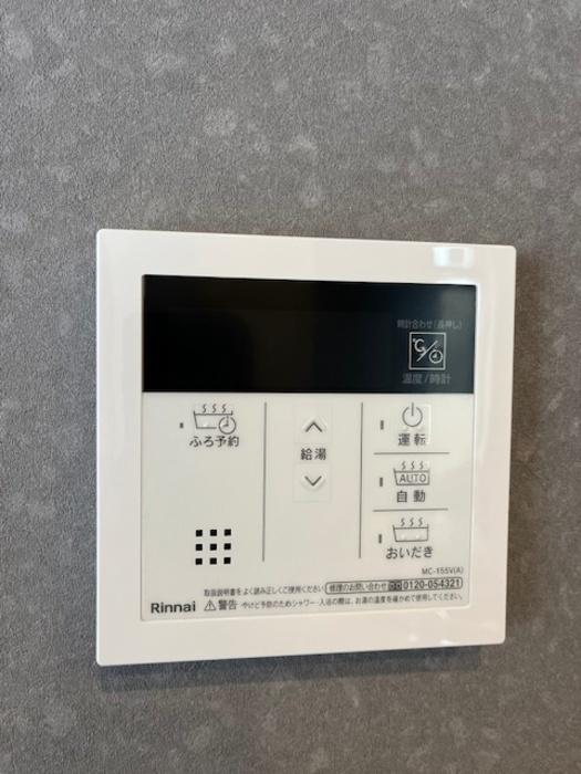 ｓａｋｕｒａ ｔｅｒｒａｃｅの設備|給湯リモコン