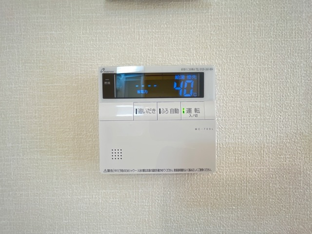 gloriousの設備|追い焚き機能付き給湯器(イメージ)