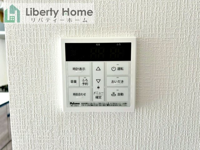 取手市野々井第1期　新築戸建　1号棟の設備
